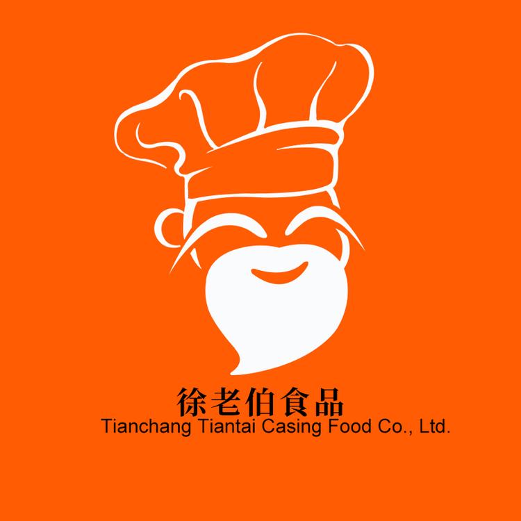徐老伯烤肠工厂店