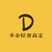 多金轻奢高定
