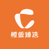 橙蓝臻选