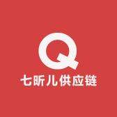 七昕儿供应链