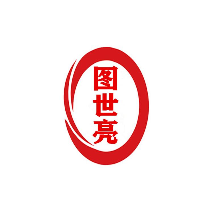 图世亮业林建材专卖店