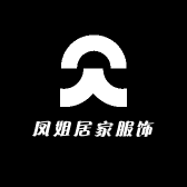 凤姐居家服饰店