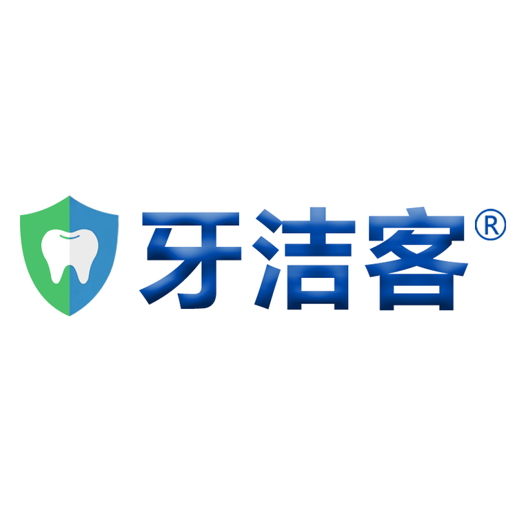 牙洁客健康牙线