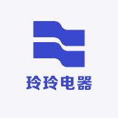 玲玲电器