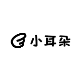 小耳朵图图