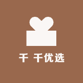 千千美丽商贸店