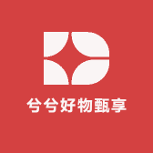 兮兮好物甄享
