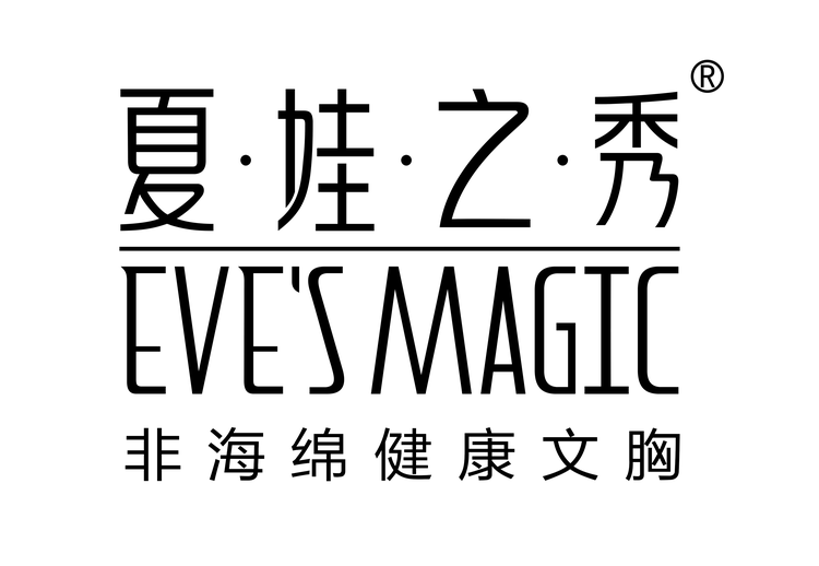 夏娃之秀臻品乳胶内衣