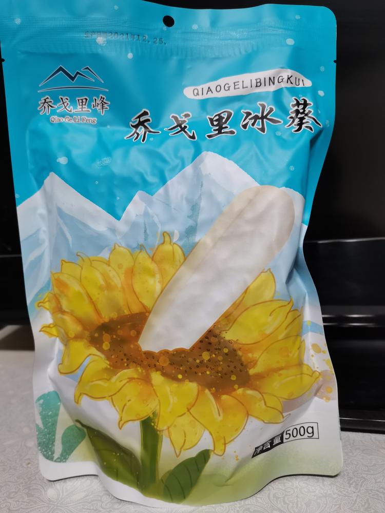 阿克苏市佳宇机械设备租赁部的小店