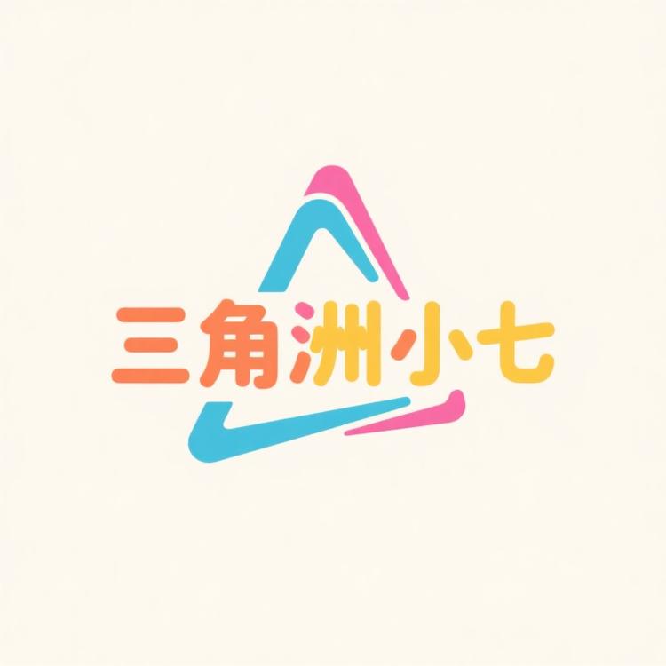 三角洲小七拆卡