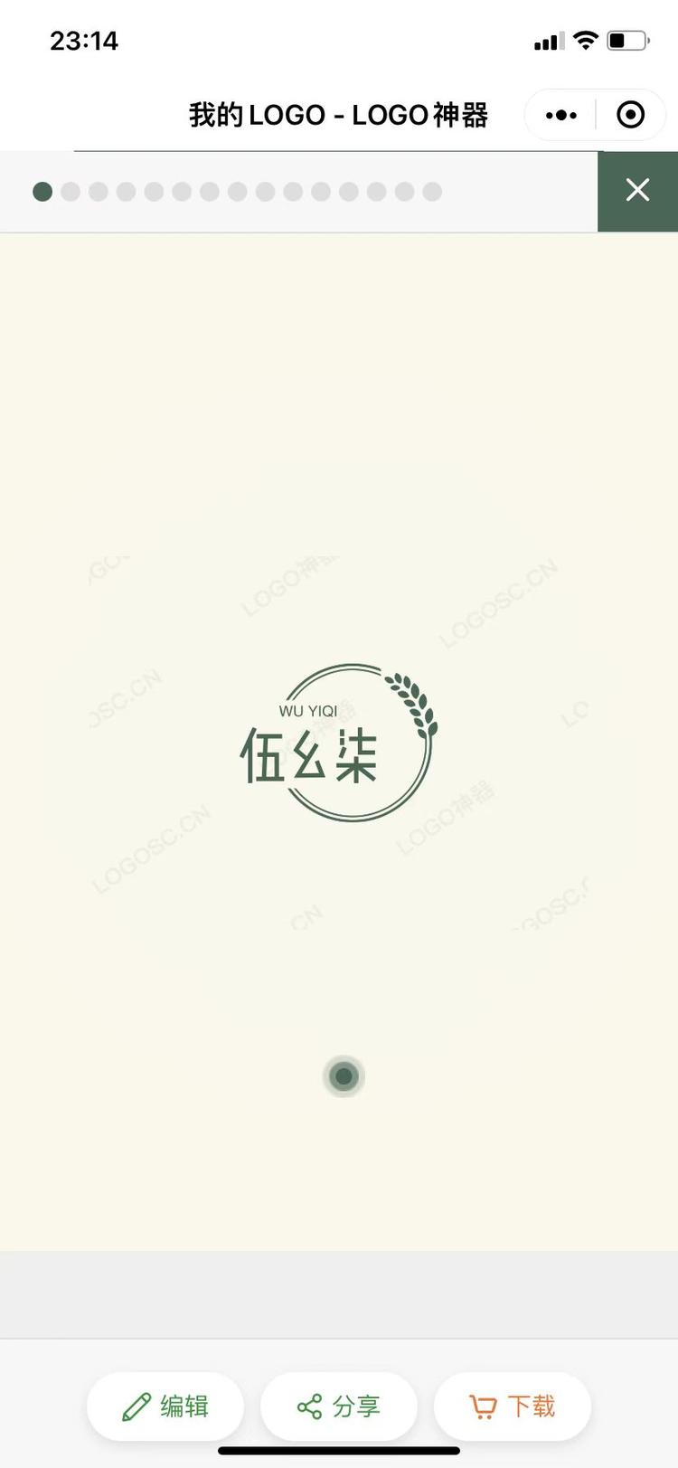 五幺柒个体店