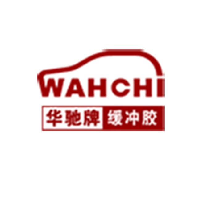 华驰缓冲胶企业店