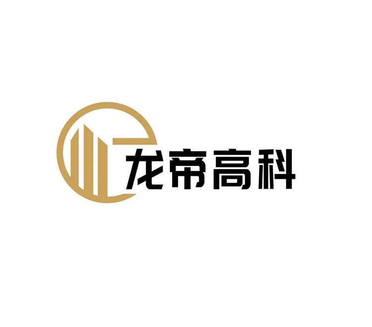 龙帝高科高新材料工厂店