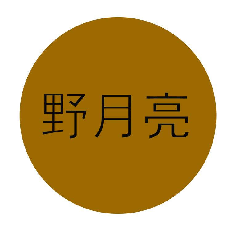 稳隆（广州）实业有限公司