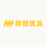 胖妞优品