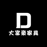 大富豪家具