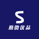 顺微优品