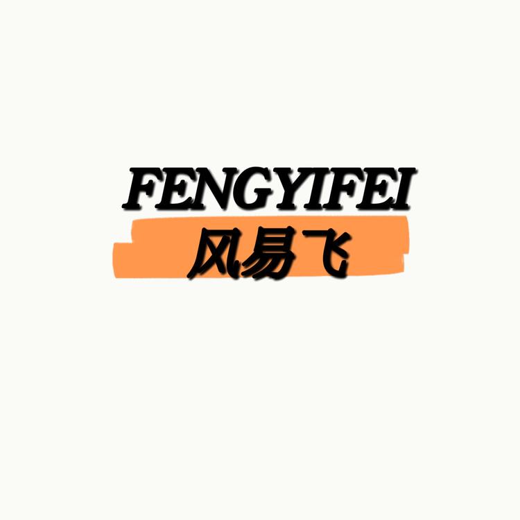 美茵运动专营店