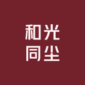 钢丝地瓜