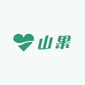 沂蒙山果生态农场