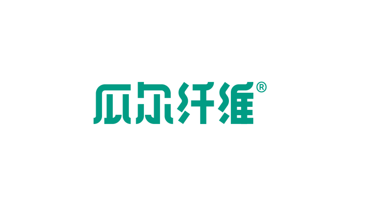 瓜尔纤维康尔润膳食专卖店