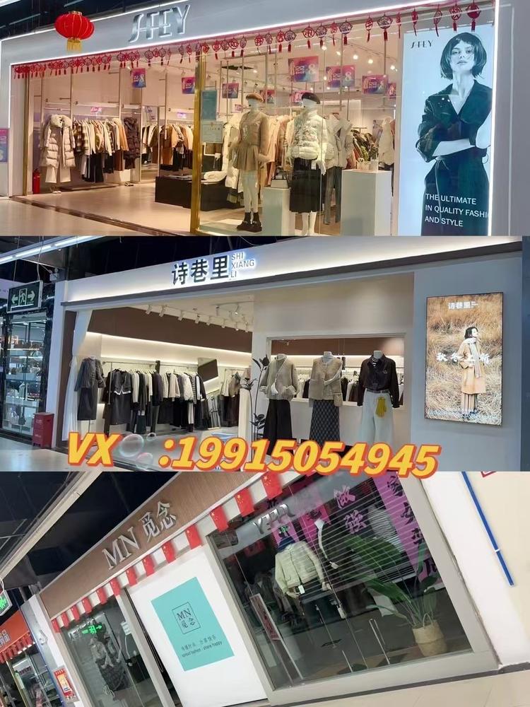 奇台县诗巷里女装