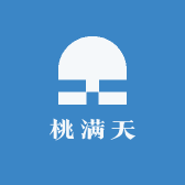 桃满天