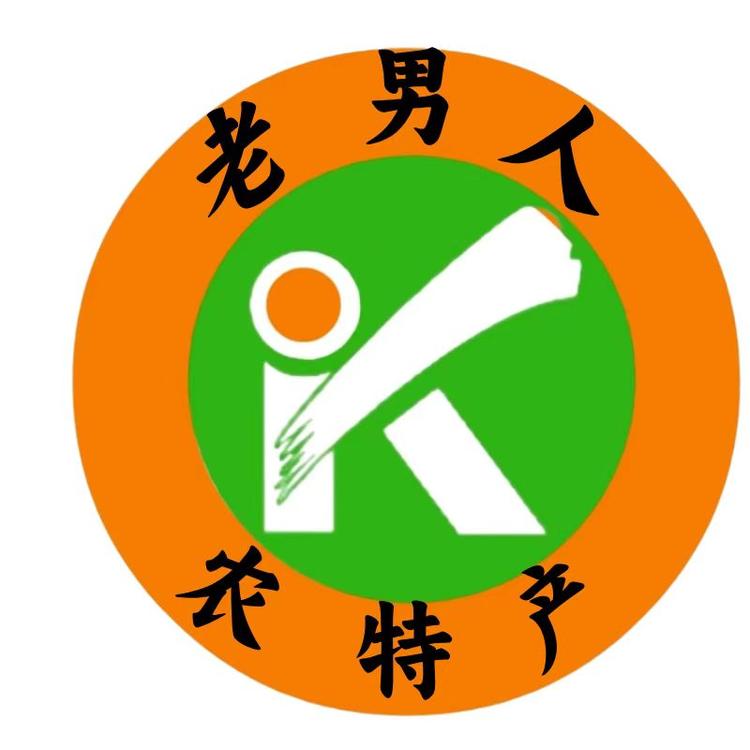老男人生鲜