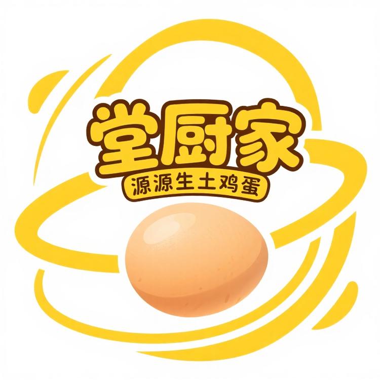 堂厨家 源生土鸡蛋