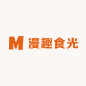 漫趣食光