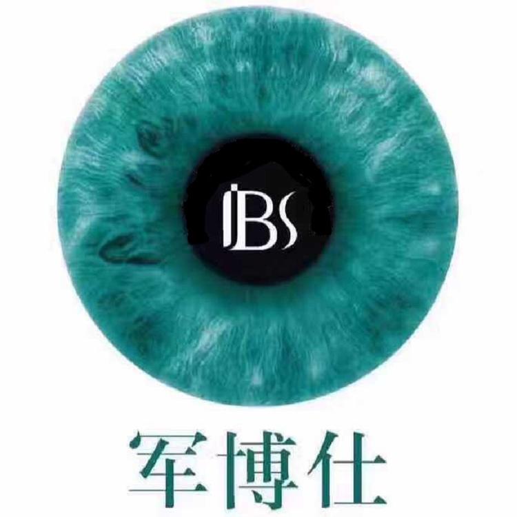 军博仕美容护肤品店