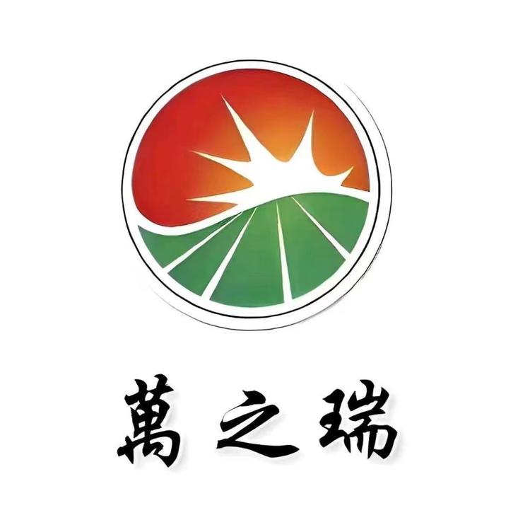 萬之瑞鹅肉制品