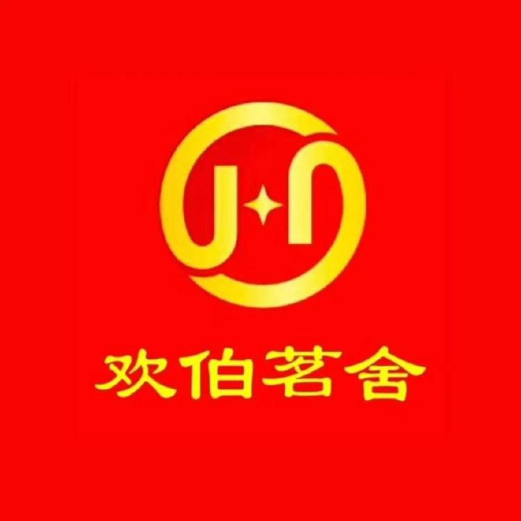 aoyo傲鱼欢伯茗舍葡萄酒专卖店