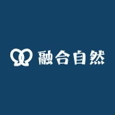 融合自然
