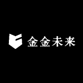 金金未来