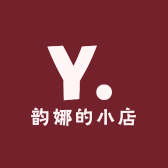 韵娜的小店