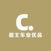 老王单车优品