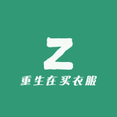 重生我竟然在开店