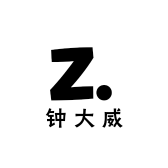 钟大威