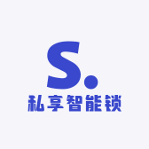 私享智能锁