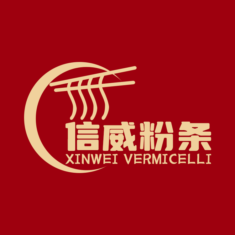 信威粉条