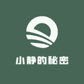 小静的秘密的店铺头像