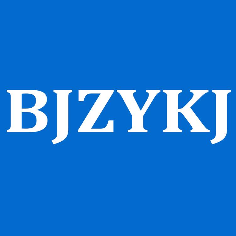 枣庄拓思电子科技有限公司