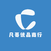 凡哥优品商行