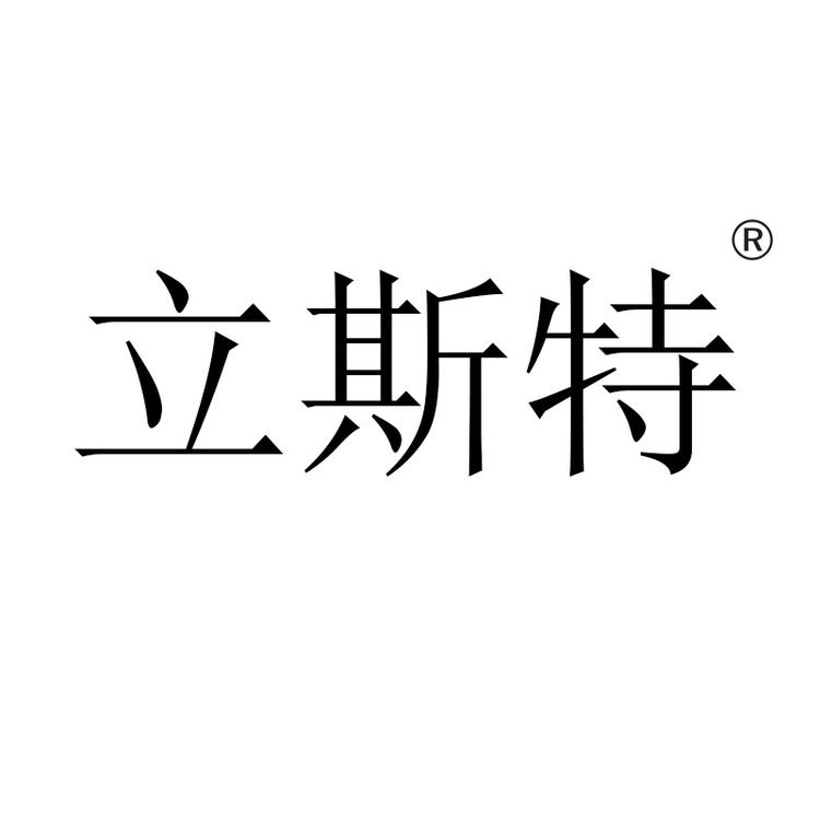 深圳市唐客服饰有限公司