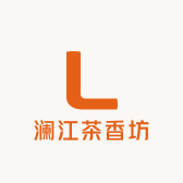 澜江茶香坊