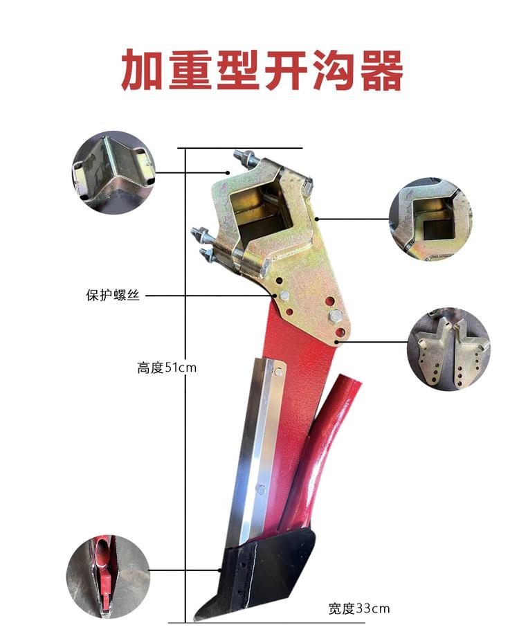 高碑店明尧农机配件