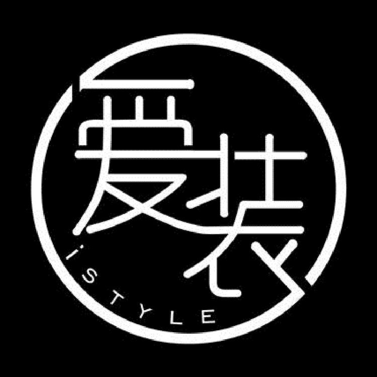 泰山夜市爱美女装个体店