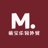 萌宝乐园外贸