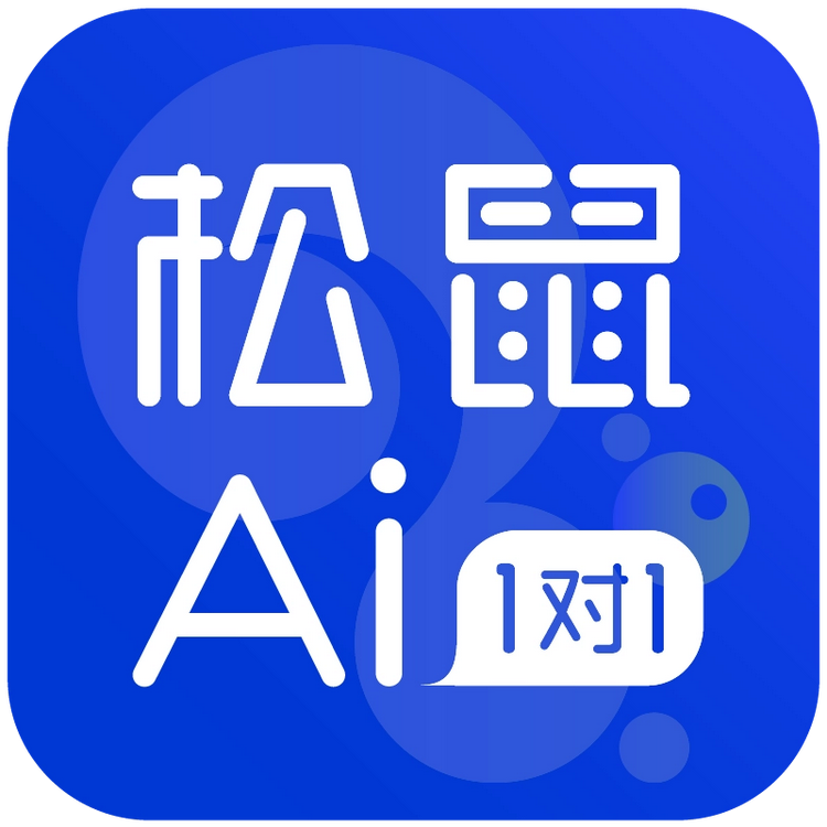 松鼠Ai人工智能学习机体验中心